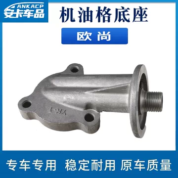 支架滤清器-支架滤清器促销价格、支架滤清器品牌- 淘宝