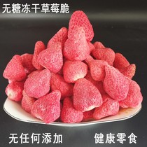 (CO hemp home) strawberry crispy dry pet strawberry dried Chinchilla rabbit snack rich in vitamin 20g