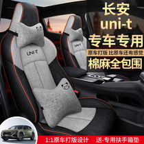 2022 long Anunit seat cover special all-bag seat cover all season universal gravity UNII-T car cushion cover