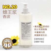 Ai Dog Island Sub-packed 20 Royal Jelly Pet Bath No. 10 No. 1650 51 Hirosin 91 No. 92 Nutrient Solution