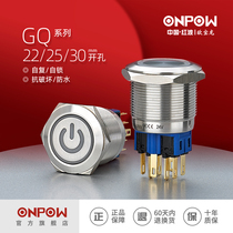 ONPOW China Red Wave Opal Dragon GQ22 25 30mm metal waterproof button switch self-locking with light