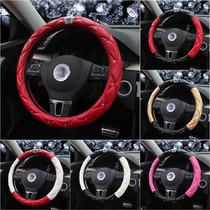 Car steering wheel cover Korean cute lady diamond crown summer non-slip design four seasons universal type
