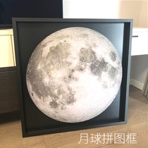 Lunar round puzzle frame 1000 three-dimensional suspension solid wood Earth feminist 500 piece moon shaped puzzle photo frame