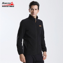 Mammoth Kinu fleece men 2021 New Fleece Jacket Women plus velvet padded double-sided warm coat
