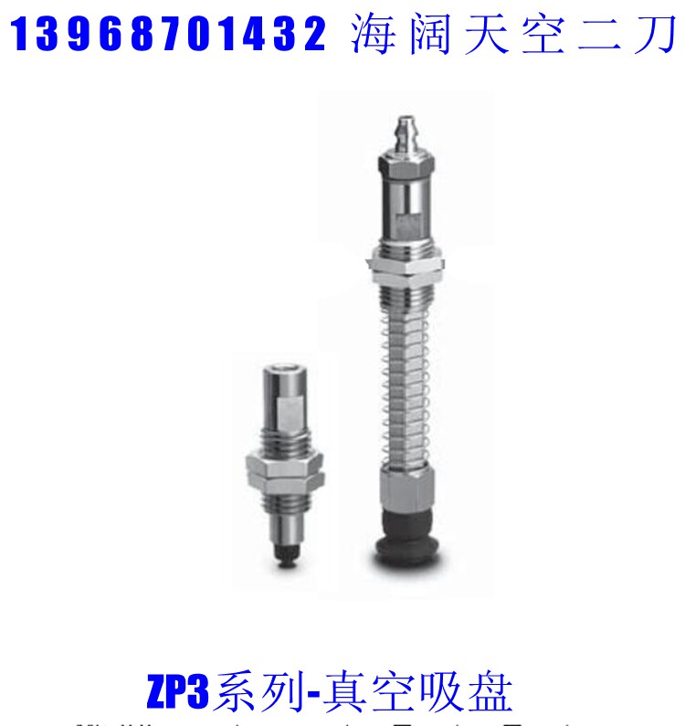 Vacuum suction cup ZP3-Y16BNK BSK3 6 10 15 20-U2 U4 U6 B5 04 06 02 air nozzle