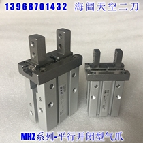 Grippers MHZJ2 MHZ2-20SK S1K S2K S3K SNK SN1K SN2K SM SNM pneumatic finger