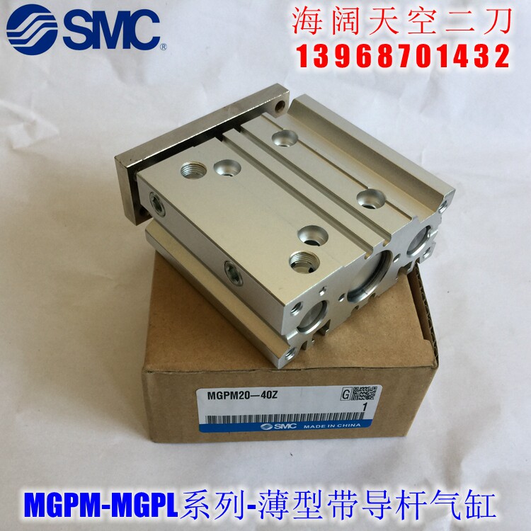 Cylinder MGPL80 MGPM80-45Z 50Z 60Z 70Z 75Z 80Z 90Z AZ BZ-XC8