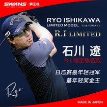 Japan imported SWANS golf sun glasses ball outdoor sports sunglasses Ishikawa Liao Lianlian famous 21 new