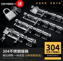 304 stainless steel bolt heaven and earth bolt door bolt lock left and right bolt up and down bolt bolt door ground plug