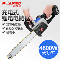 Rechargeable electric saw wireless high-power electric chain saw lithium battery household logging saw outdoor tree cutting power tools