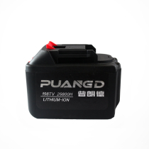 Pland electric wrench accessories Battery charger case switch
