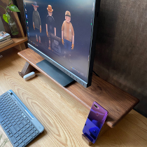 Zhuos wood industry black walnut raised frame computer monitor Desktop double screen multi-functional solid wood Simple and modern