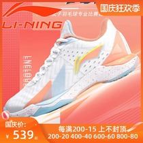 Li Ning badminton shoes womens shoes surprise 3 national team competition training shock rebound professional sports shoes AYAQ012