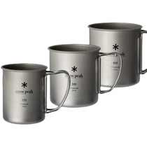 Japan imported original snow peak titanium cup outdoor mountaineering camping folding single layer pure titanium cup