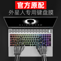 Alienware aliens X17 membrane keypad R1 notebook X15 computer M15 transparent area51m dust R6 cover R4 new R5 R3 R2 waterproof