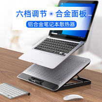 Laptop radiator aluminum alloy base fan water-cooled bracket game this silent cooling application Apple Lenovo Dell ASUS savior Huawei HP cooling pad Nosi Q5