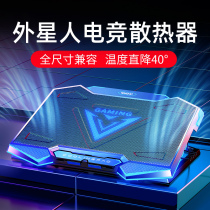 Alien laptop cooler base for Alienware powerful M15 fan R4 bracket R5 board M15 cooling artifact gaming game book 15 6 inch 2020 edition