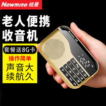 Newman Portable radio Full band pocket small audio radio for the elderly Mini miniature pocket walkman for students Rechargeable plug-in card fm fm running