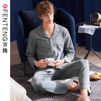 Fenteng knitted cotton long sleeve pajamas mens cardigan casual loose spring and autumn autumn mens loungewear set