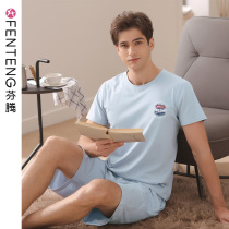 Fenten mens thin summer pajamas short-sleeved shorts two-piece cotton summer plus size mens home clothes