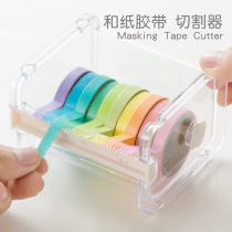 And paper tape cutter office stationery sub-loading hand account tape storage box transparent tape seat