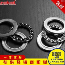 Zhejiang Thrust bearings 51108 51109 51110 51111 51112 51113 51114 51115