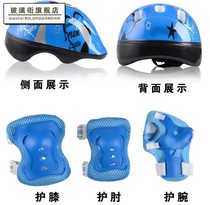 Skate shoes Childrens helmet protector protection set bicycle skateboard balance car anti-drop sports knee helmet