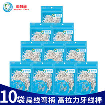 GED dental floss Rod high tension flat thread disposable toothpick line household 10 bags 1000 sets