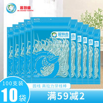 Gent high tension dental floss Rod ultra-fine round thread toothpick line 10 bags 1000 household portable