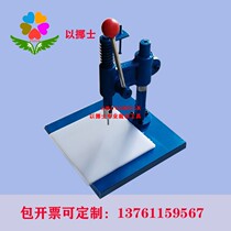 Fabric plastic bag Plastic box punching machine Leather lunch box Plastic film punching machine PE convenient bag breathable hole punching