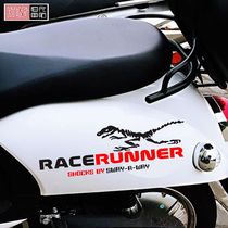 Electric car sticker battery car personality creative dinosaur Little Turtle King calf creative decoration INS Wind scratch waterproof