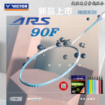 VICTOR Wickdo Badminton Racket ARS-90F Speed Attack All Carbon Single Shots Victory Speed 80X Breaking Wind