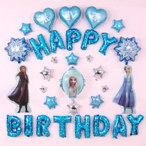 Frozen Balloon Elsa Girl First Birthday Party Scene Decoration Decorated Background Wall Girl