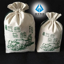 Spot cotton cloth rice bag Miscellaneous grain bag 5kg rice bag rice bag