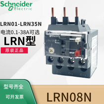 Schneider thermal overload protection relay LRN08N replacement LRE adaptation LRN three-phase replacement LRE08N spot