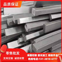 6061 2A12 aluminum plate aluminum alloy 7075 6082 aluminum bar profile processing 1-500mm zero-cut customization