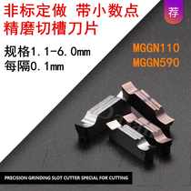 Non-standard precision grinding and grooving blade with decimal point MGGN350-JM DM9030 1 0--5 9mm interval 0 1