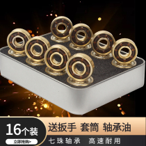 Roller skating bearings High-speed silent speed skating gold bearings Roller skating shoes accessories Z608 skateboard skates professional universal