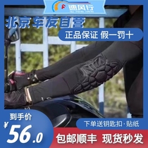 Beijing stock alien snail summer motorcycle ice sleeve elbow ice silk sleeve sunscreen cold feeling high elastic sweat absorption