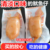 Carbon grilled squid snacks with seeds 500g cuttlefish ready-to-eat small packages Donglin Company bulk Haifei deer original flavor
