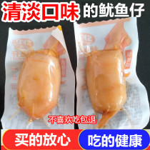 Carbon grilled squid snacks with seeds 500g cuttlefish ready-to-eat small packages Donglin Company bulk Haifei deer original flavor