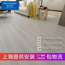 Three layers of solid wood floor antibacterial surface waterproof environmental protection e0 floor warm children recommended 15mm Shanghai manufacturers installation