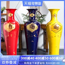 Jingdezhen Ceramics Extra Large Zhaocai Jin Bao Floor Vase Chinese Villa Living Room Hotel Decoration Ornaments