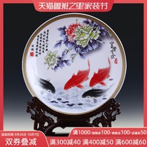 Jingdezhen ceramics hanging plate rich and expensive decorative plate Chinese home living room TV cabinet crafts ornaments