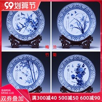 Jingdezhen ceramics hanging plate decorative plate blue and white porcelain plum orchid bamboo chrysanthemum home living room decoration crafts ornaments