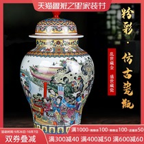 Jingdezhen ceramic antique pastel general tank large storage tank home living room TV cabinet decorations ornaments