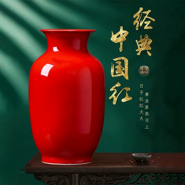 中国红陶瓷景德镇花瓶-中国红陶瓷景德镇花瓶促销价格、中国红陶瓷