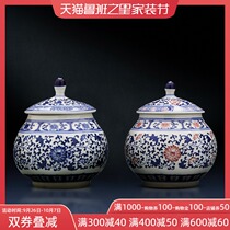 Jingdezhen ceramic jar sealed blue and white porcelain storage tank with lid tea jar porcelain Chinese medicine pot home decoration