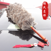 Chicken feather duster Home car Ostrich feather duster soft dust duster sweep car Zen sweep ash dust artifact