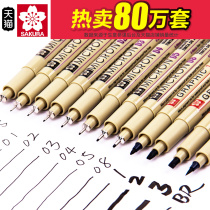 Japanese cherry blossom needle pen waterproof Hook pen comic stroke tracing animation design hand drawn Hook Line 6